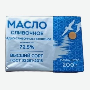 Масло сливочное Сыродел 72,5%, 200 г