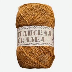 Пряжа Алтайская сказка коричневая, 200 г
