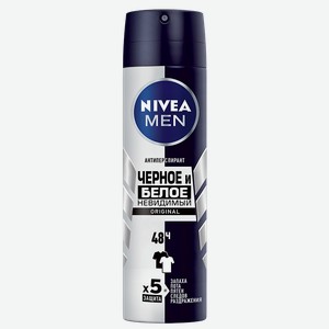 Дезодорант-спрей NIVEA®, Невидимый для черного/белого, 150мл