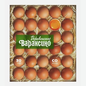 Яйцо куриное Вараксино Деревенское С0 коричневое, 30шт