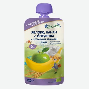 Пюре детское Fleur Alpine яблоко, банан и йогурт, 120г