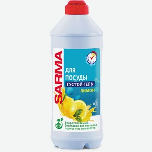 Гель для мытья посуды Sarma лимон, 500мл