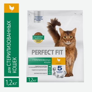 Корм сухой Perfect Fit для стерилизованных кошек с курицей, 1.2кг