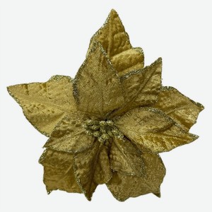 Цветок пуансеттия Christmasdeluxe на клипсе золотой из полиэстера, 20см