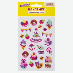 Наклейки зефирные Праздник, многоразовые, перламутровые со стразами