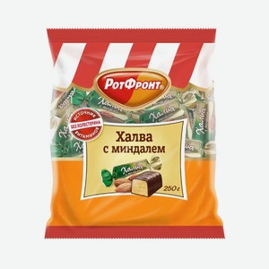 Конфеты Рот Фронт халва с миндалем, 250 г, флоупак