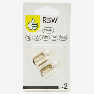 Лампа автомобильная R5W 2 шт ТМ Auchan (Ашан)