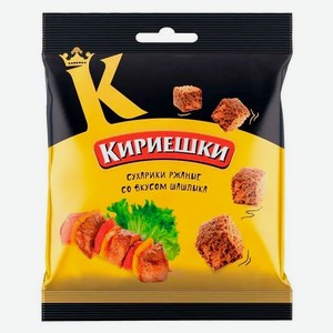 Сухарики ржано-пшеничные Кириешки шашлык 40 г