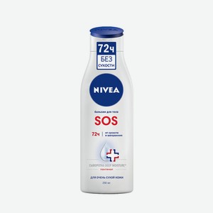 Бальзам для тела Нивея (Nivea) СОС (Sos) восстанавливающий для сухой кожи 250 мл