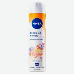 Дезодорант-спрей NIVEA Арома коллекция Янтарная комета, 150 мл