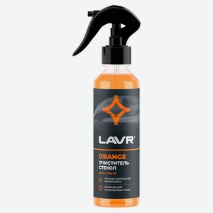 Очиститель стекол Lavr Апельсин (Orange) 255 мл