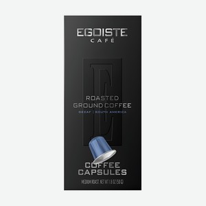 Кофе в капсулах Egoiste Без кофеина (Decaf) 50 г 10 шт.