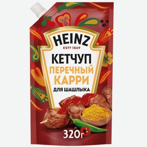 Томатный кетчуп Heinz Перечный карри для шашлыка 320 г