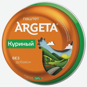 Паштет Аргета (Argeta) куриный 95 г