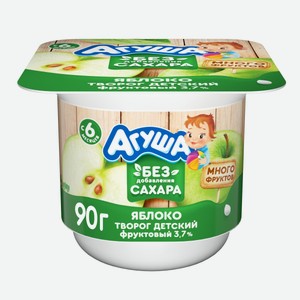 Творог фруктовый Агуша Яблоко 3.7% с 6 месяцев 90 г