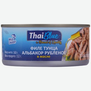 Тунец Тай Блу (Thai Blue) Альбакор филе рубленое в масле 160 г
