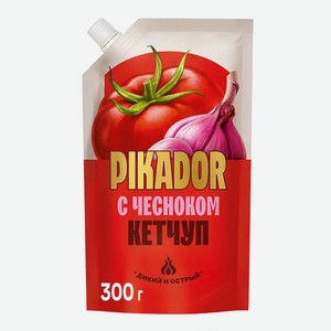 Томатный кетчуп Пикадор (Pikador) с чесноком 300 г