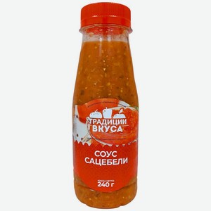 Соус овощной Традиции Вкуса Сацебели 240г, 240 г