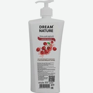 DREAM NATURE Гель для душа  Дикая вишня