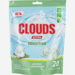 Капсулы для стирки Clouds Extra Sensitive Орхидея (8г x 20шт), 160г