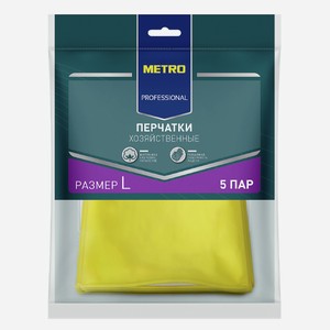METRO PROFESSIONAL Перчатки хозяйственные латексные желтые 5 пар размер L, 10шт
