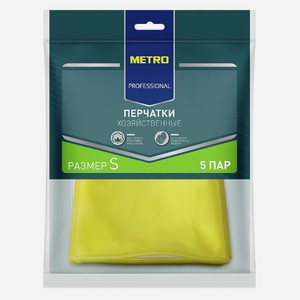 METRO PROFESSIONAL Перчатки хозяйственные латексные желтые 5 пар размер S, 10шт