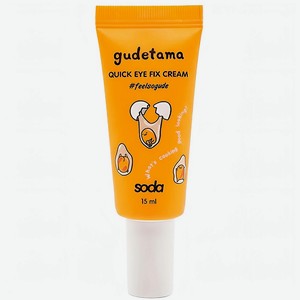SODA Крем для глаз Quick Eye Fix #feelsogude, 15 мл