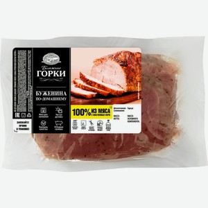 Буженина из свинины охлажденная по-домашнему в маринаде Ближние горки