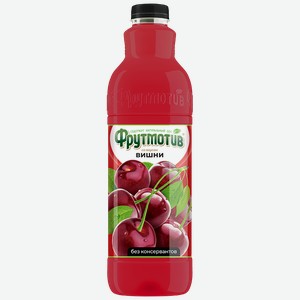 Напиток негазированный ФРУТМОТИВ, Вишня, 1,5л