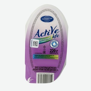 БЗМЖ Творог Active Life безлактозный 5% 220г