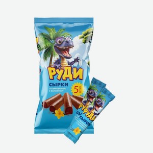 БЗМЖ Сырок творожный глазир Руди 150г