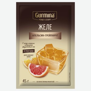 Желе Gurmina с агар-агаром со вкусом апельсин-грейпфрут Беларусь, 45 г