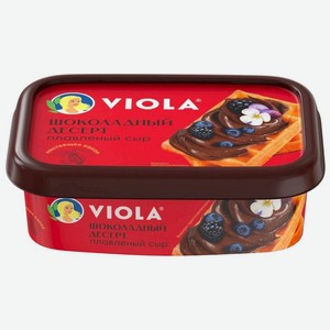 Сыр плавленый Viola Шоколадный десерт 30% БЗМЖ 180г, 180 г