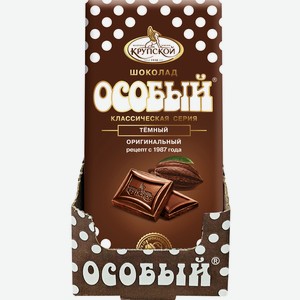 Шоколад темный Кондитерская фабрика Крупской Особый, 75г х 15 шт