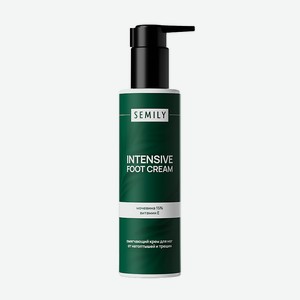 SEMILY Смягчающий крем для ног от натоптышей, трещин INTENSIVE FOOT CREAM с мочевиной и витамином Е, 200 мл