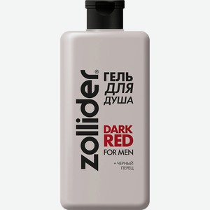 ZOLLIDER Гель для душа для мужчин Dark Red For Men, 370 мл