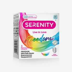 SERENITY Презервативы из натурального латекса FREEDOM Ultra Soft Classic, 3 шт.