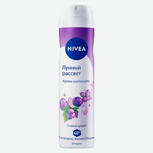 Дезодорант-спрей NIVEA Арома коллекция Лунный рассвет, 150 мл