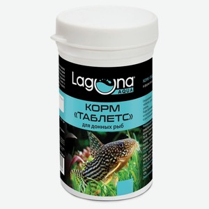 Корм для донных рыб Laguna AQUA Таблетс, 50 г