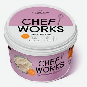 Сыр мягкий творожный Chef Works для чизкейков и десертов 40% БЗМЖ Беларусь, 800 г