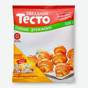 Тесто слоеное Хлебный Дом Звездное дрожжевое 500г, 500 г