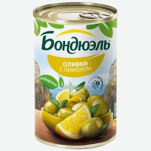 Оливки Бондюэль без косточки с лимоном, 300г, 314 мл
