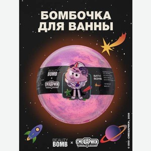 Бомбочка для ванны Beauty Bomb Смешарики