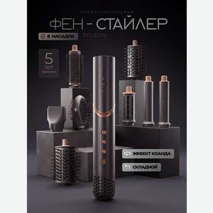 Фен-стайлер Telzen I-235