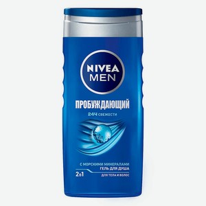 NIVEA MEN Гель для душа 2в1  Пробуждающий , 250 мл
