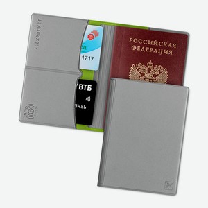 FLEXPOCKET Обложка на паспорт с защитой карт от считывания, цвет: Серый