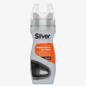 SILVER Жидкая краска для обуви, цвет: Черный, 75 мл