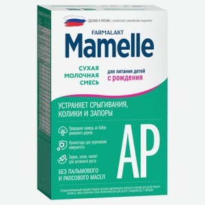 Смесь сухая молочная Mamelle с рождения, 300 г