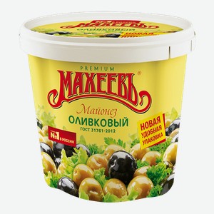 Майонез МАХЕЕВЪ, Оливковый, 50,5%, 800г