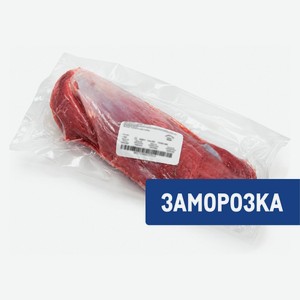 Говядина вырезка Offal зачищенная замороженная, ~1.7кг